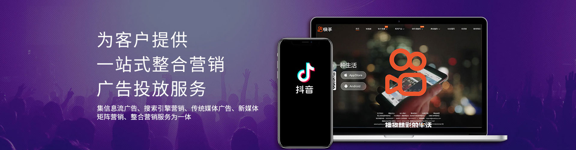 增城小红书信息流